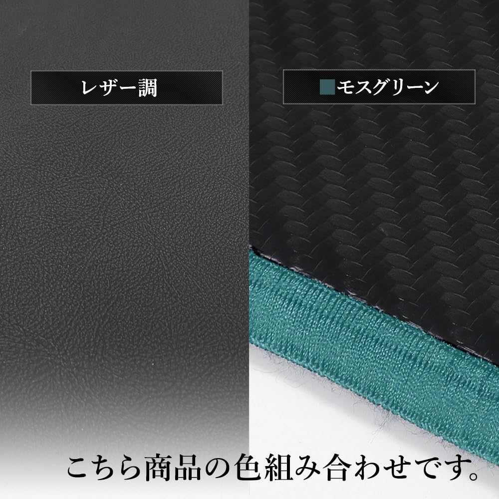 YOURS 90 Series Glove Box Guard Black Moss Kick Designed and Sewn in Prevents Scratches and Custom Console Toyota S Noah/Voxy (1 Piece) [Fabric Type