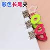 3pcs Colorful Long Tail Clip, Tailcoat Clip, Ticket Clip, Multifunctional File Sorting, Exam Paper, Blue Green Book Clip, Office