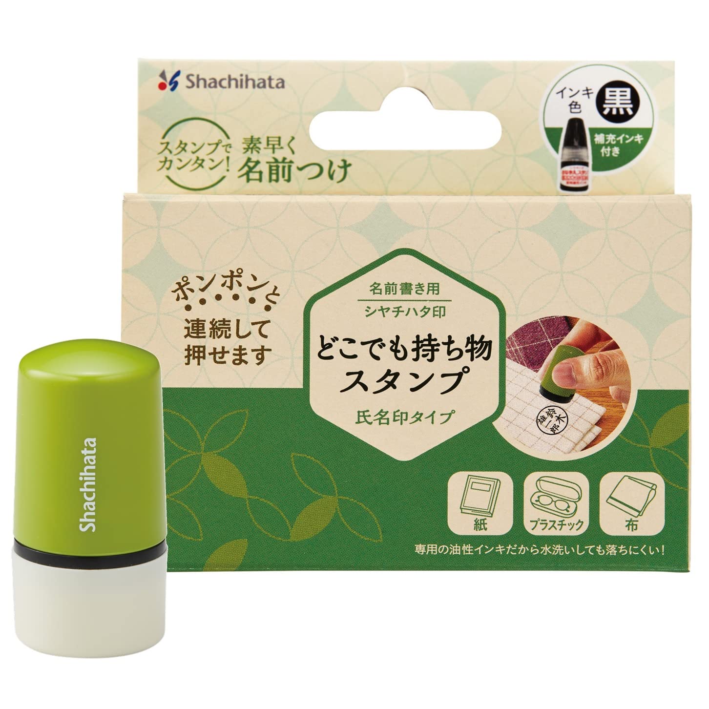 

Shachihata Anywhere Name Mail Order Black Ink Stamp, Stamp, Type, PEM-C1/MO,