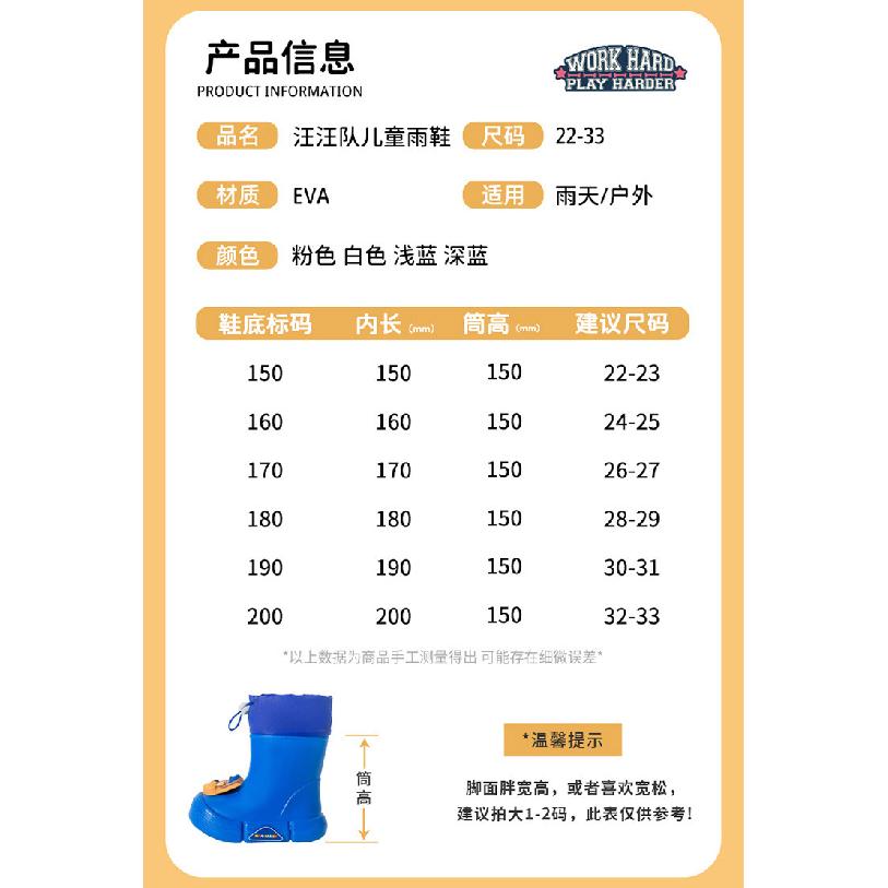 Paw Patrol Children's Rain Boots Boys Girls Non-Slip Lightweight Mid-Calf Rubber Shoes Kids Baby All-Season Rain Boots Baby Water Shoes