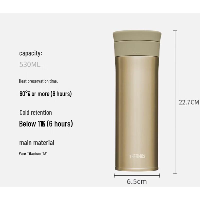 THERMOS Pure Titanium 530ml Insulated Tea Cup
