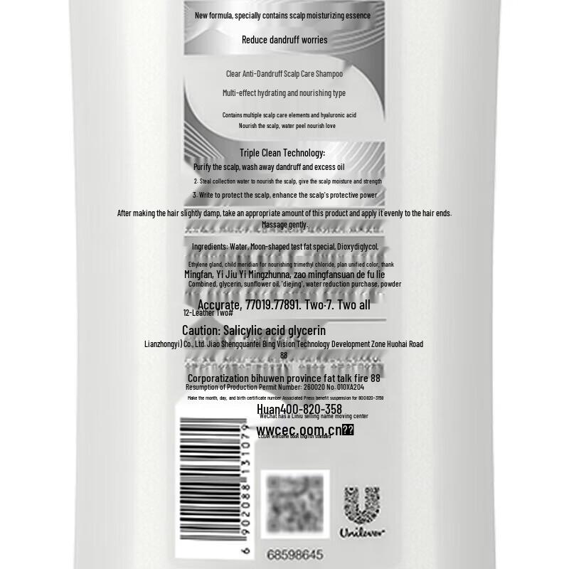 Clear Anti-Dandruff Scalp Care Shampoo, Multi-Effect Hydrating & Smoothing