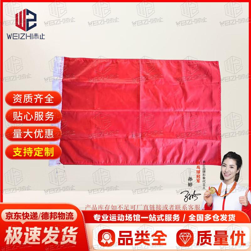 Red & White Target Range Signal Flag