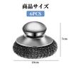 nalaina Canadian Eagle Stainless Steel Scouring Steel Scouring Pad with Body 6 Replacement Kitchen Convenient and Removes Stubborn Frying Commercial