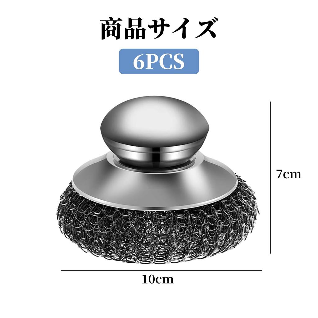 nalaina Canadian Eagle Stainless Steel Scouring Steel Scouring Pad with Body 6 Replacement Kitchen Convenient and Removes Stubborn Frying Commercial