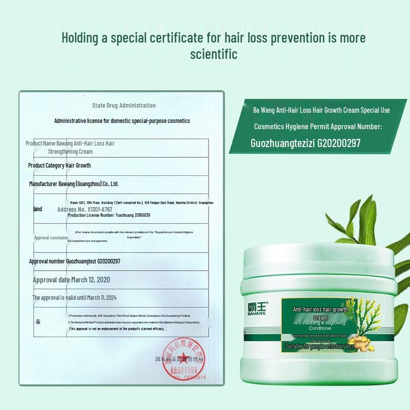 Bawang Anti-Hair Loss Hair Strengthening Paste