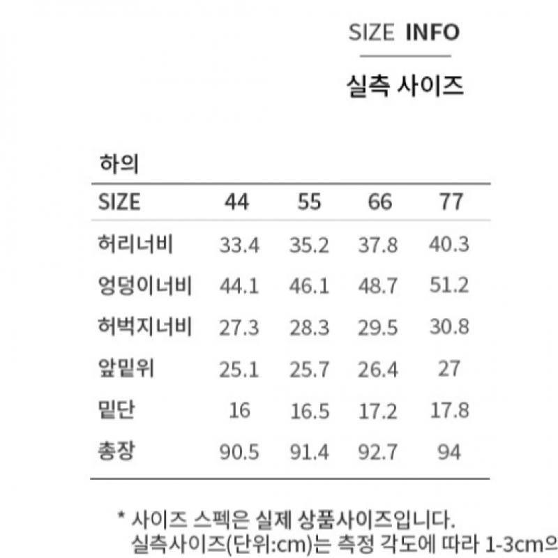 She S miSS Back Banding Tapered pantS SwwSlp12010 Bk