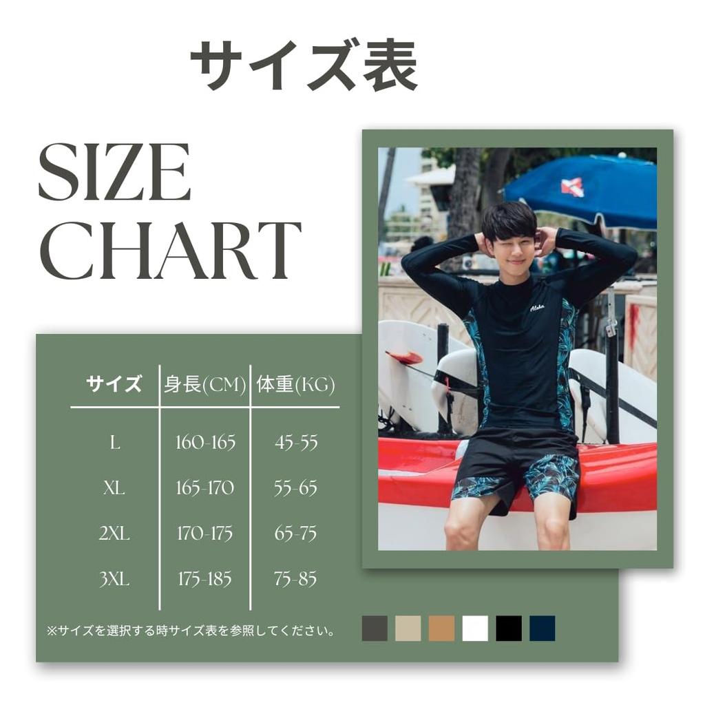 [wechose] Men's Rash Guard Swimsuit, Long Sleeve, Top & Bottom Set (3-piece set), Leggings & Surf Shorts, Fitness, UV Protection, Plus Sizes, Beach, H