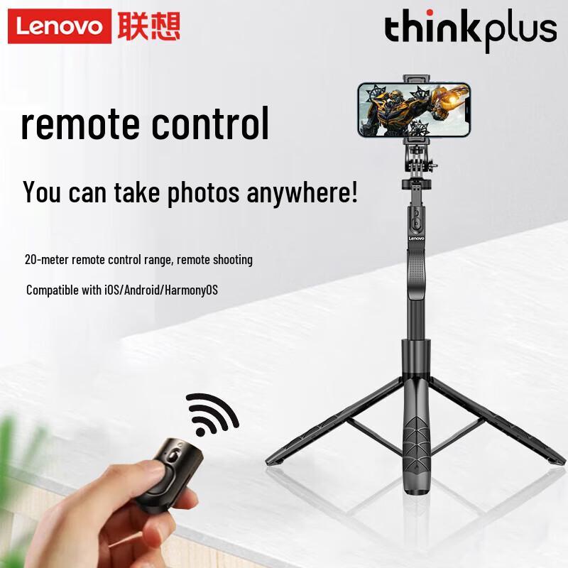 

Lenovo thinkplus H18B Retractable Selfie Stick Tripod (CN version)