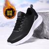 Autumn and winter new women's shoes leather velvet casual sports shoes women's waterproof and non-slip running shoes lightweight warm cotton shoes