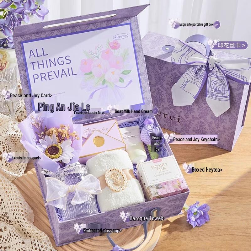 Peace & Joy Practical Gift Set