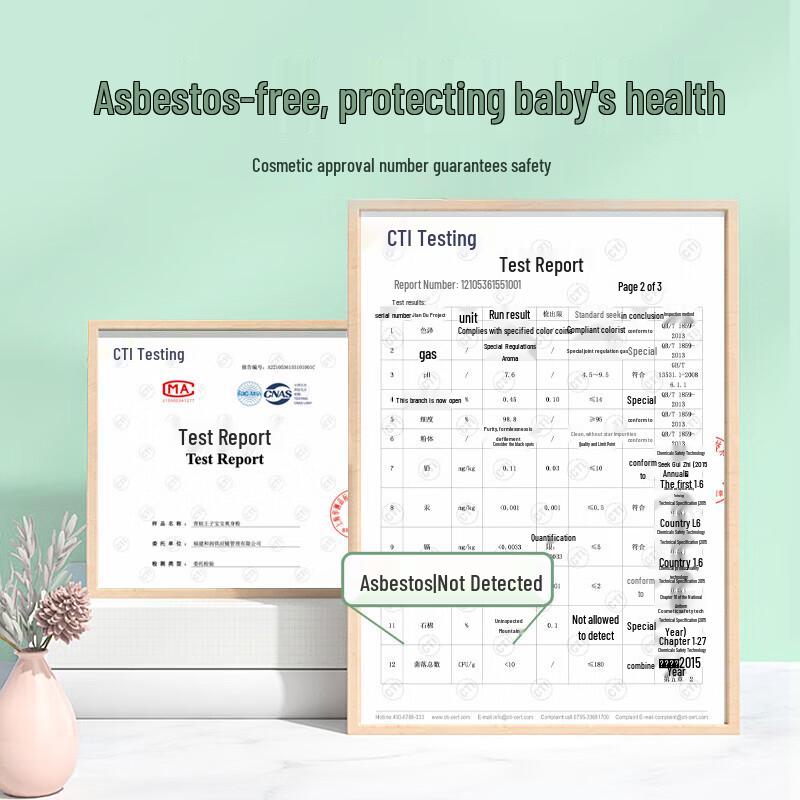 FROGPRINCE Baby Cooling Soothing Powder