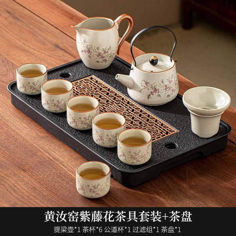 Chaxun Ru Kiln Wisteria Gongfu Tea Set