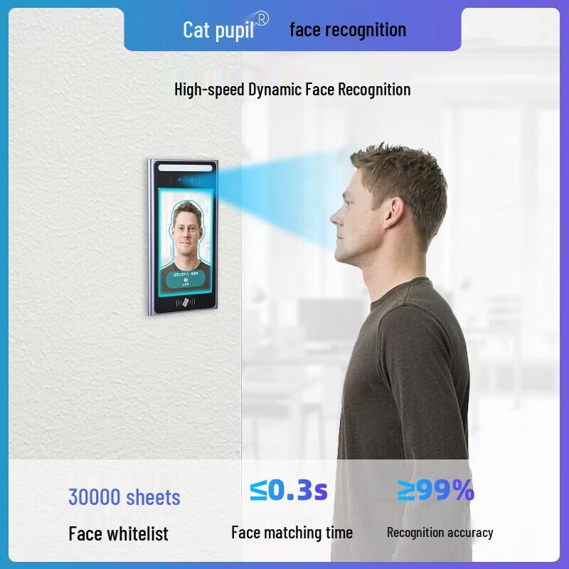 Maotong Yunjian 10-inch Smart Face Recognition Access Control & Attendance Terminal CN plug (adapter included)