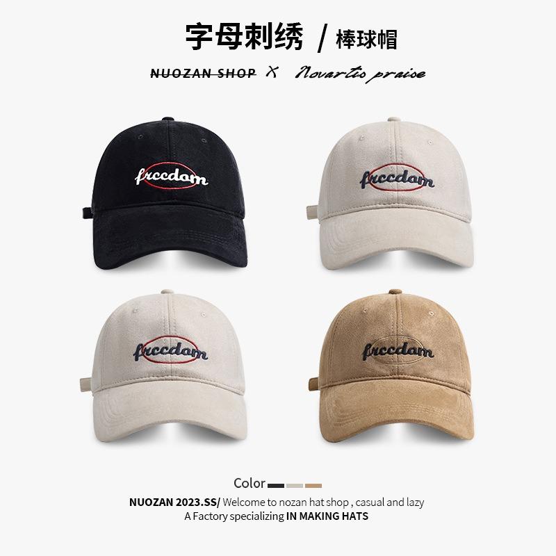 Suede Wide-brimmed Hat Children's Autumn and Winter Letter Embroidery Versatile Baseball Cap Vintage Casual Cap