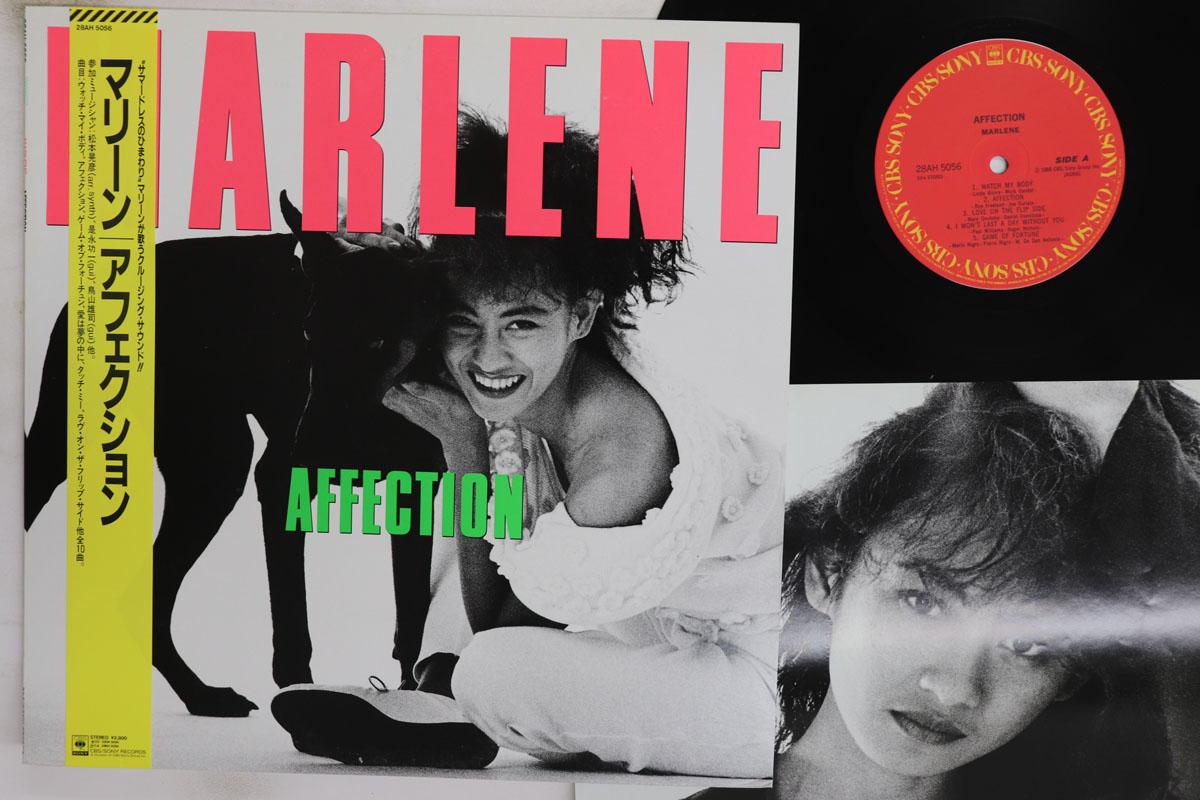

LP Record MARLENE Affection 28AH5056 CBS SONY 1988 Japan Obi Japanese PopRock Used