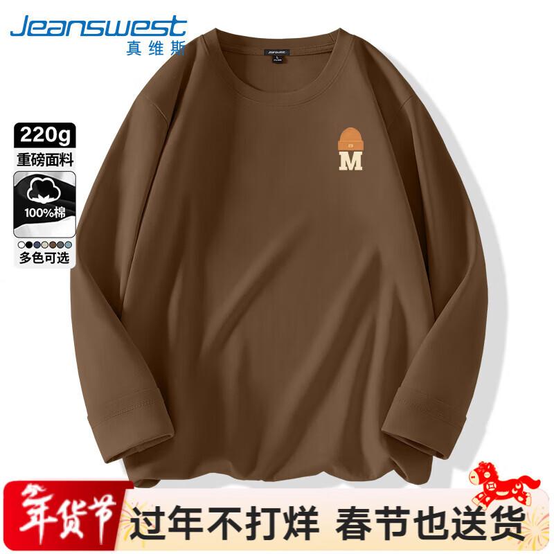 Jeanswest Men's Loose Fit Long-Sleeve Cotton T-Shirt