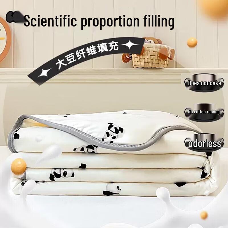 Nanjiren 20% Soy Fiber Children's Summer Quilt