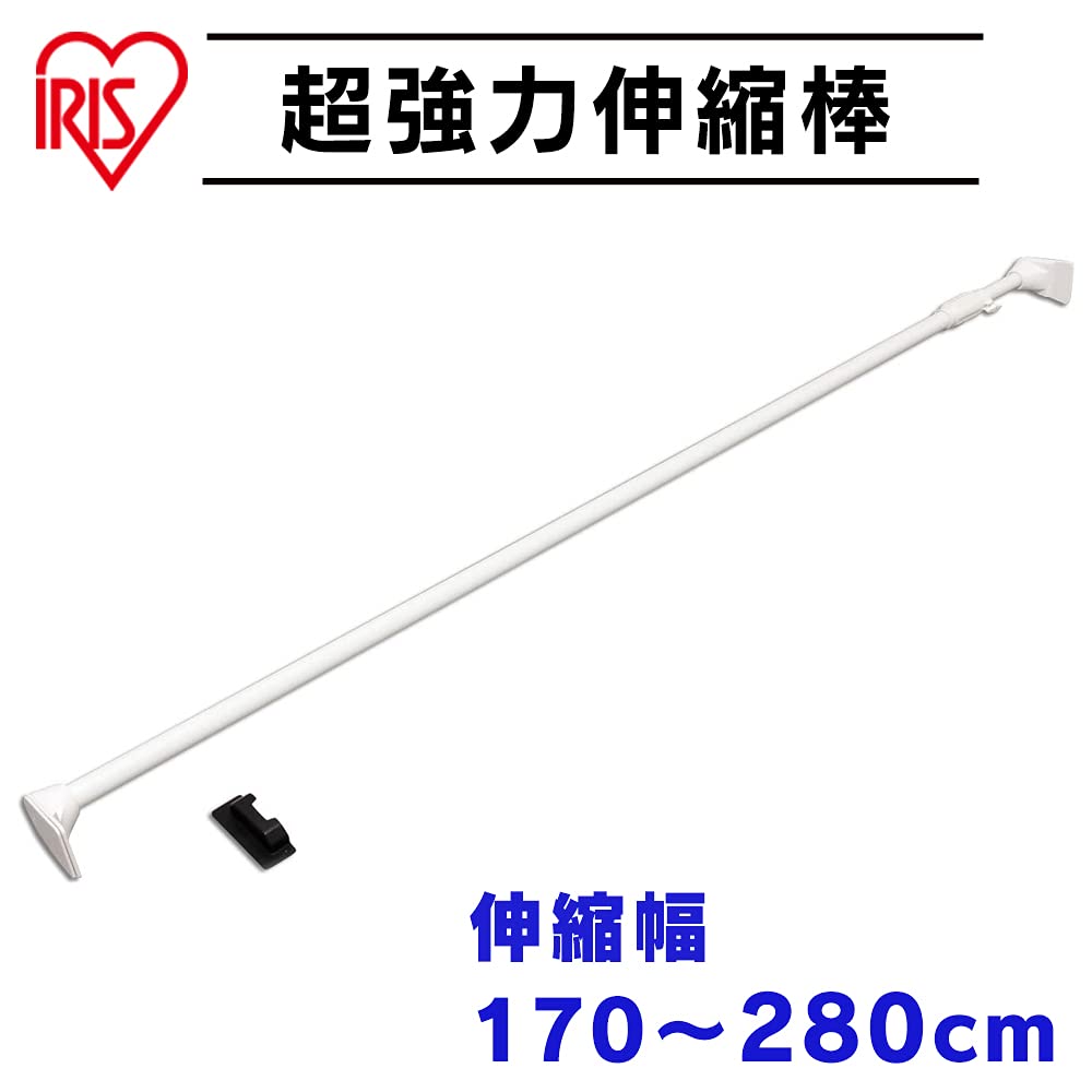Iris Ohyama Tension Rod, Telescopic Rod, Super Strong, Width 170-280cm, White, H-UPJ-280