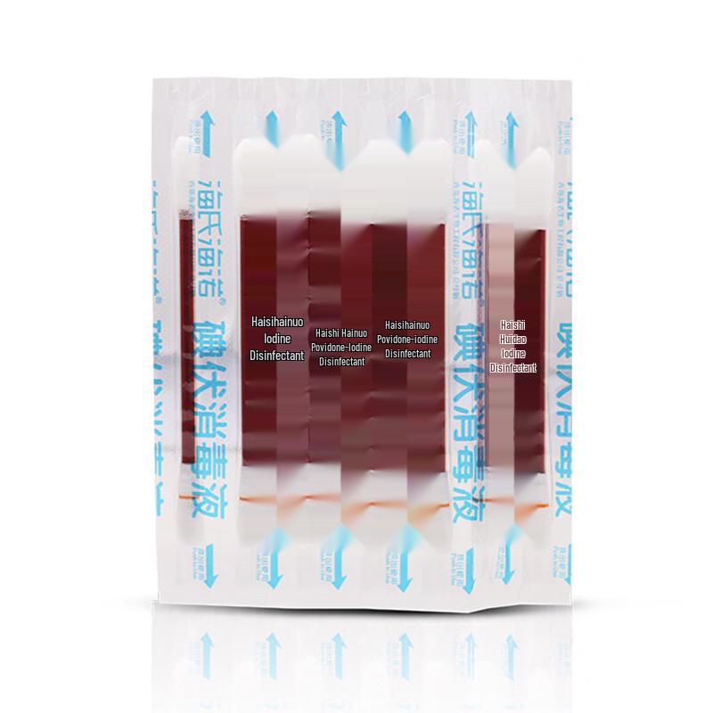 Hishine Disposable Antiseptic Swabs