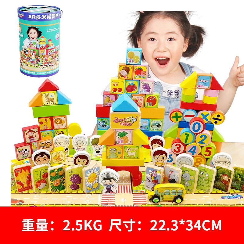 Danite educational building block large particles children's wooden building block wholesale assembly building block early education toys