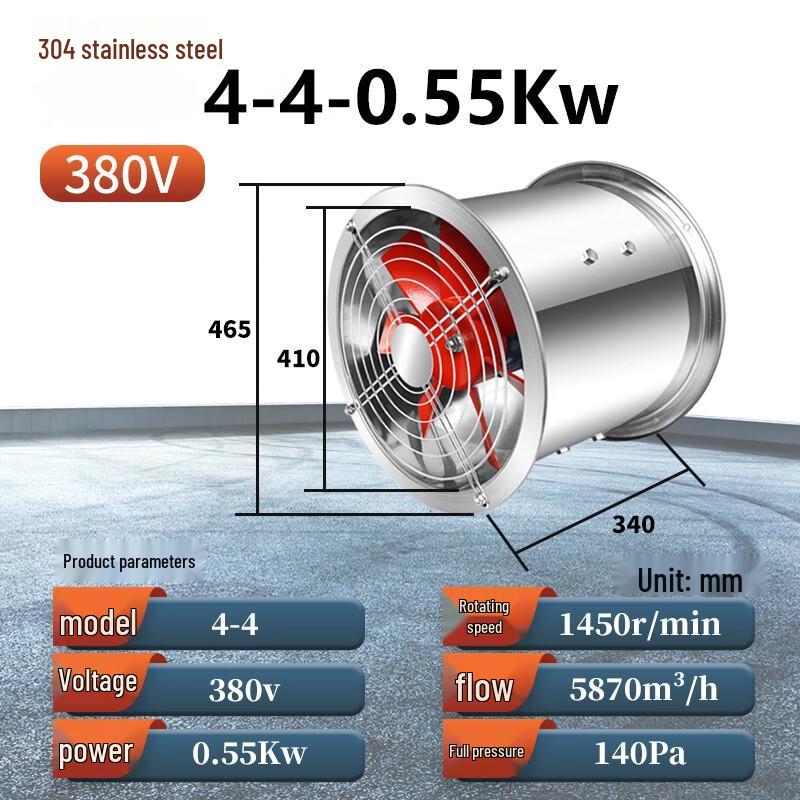 NaiDuo Stainless Steel High-Temperature Industrial Axial Fan