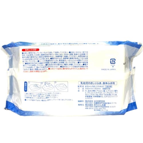 Akachan Honpo Super Thick Baby Wipes, 60 sheets x 8 packs, Thick Baby Wipes, Water, Pure Water, Mild Acidity, Contains Hyaluronic Acid