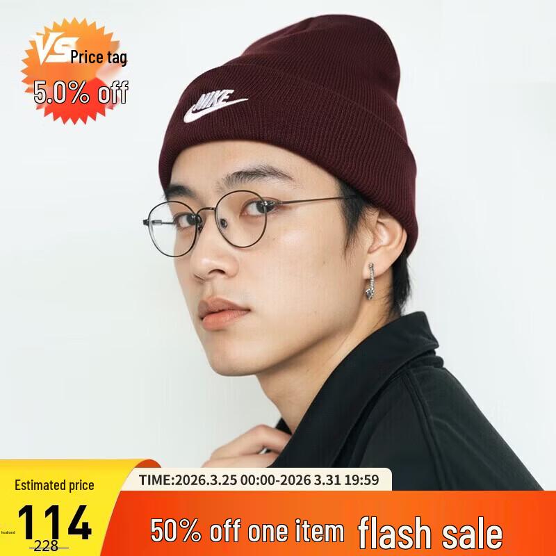

Шапка Nike Peak One Size