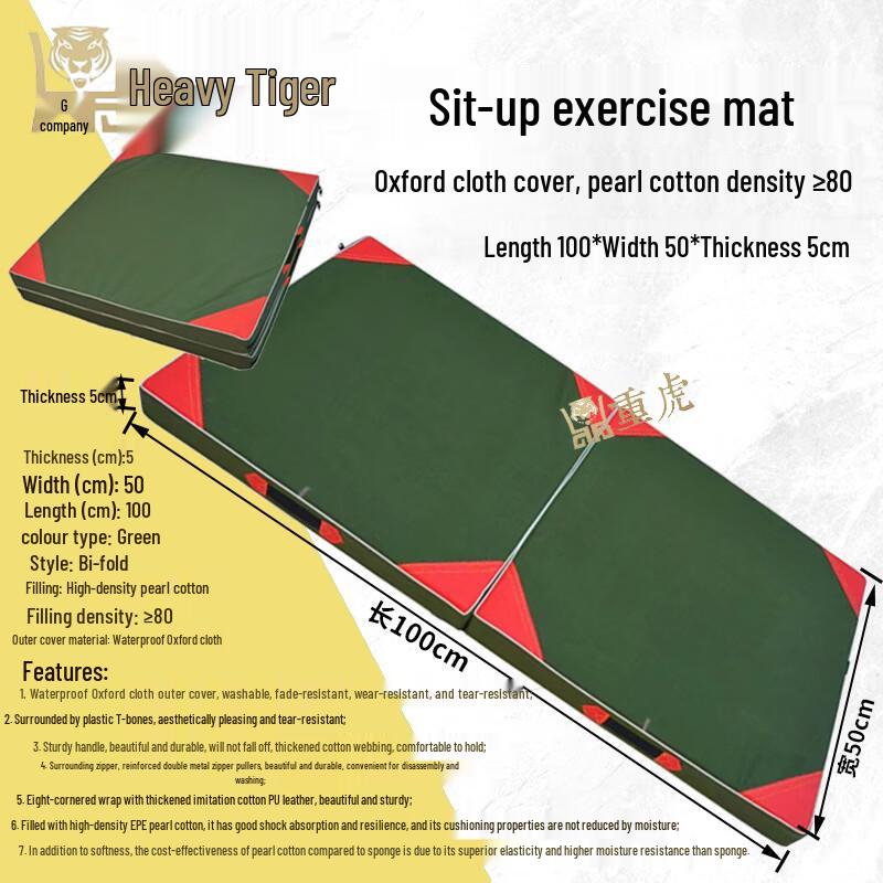 Zhonghu Folding Fitness & Gymnastics Mat