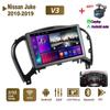 Android-ის მანქანის რადიო სტერეო Nissan Juke-სთვის 2010-2019 GPS ნავიგაცია 2DIN 4 ბირთვი მულტიმედიური პლეერი 4+64GB Carplay ავტორადიო