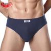 Men's Pure Cotton Mid-Waist Athletic Briefs 2-Pack