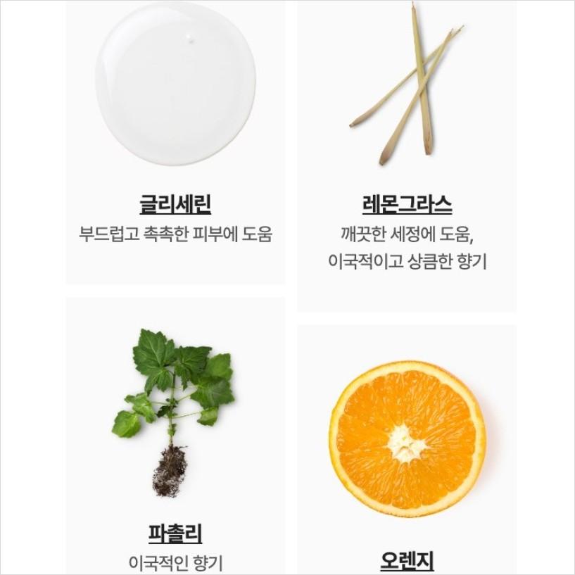 [Lush] Good Karma Everybody Needs Some 120/275/550 g - Shower Gel / Body Wash