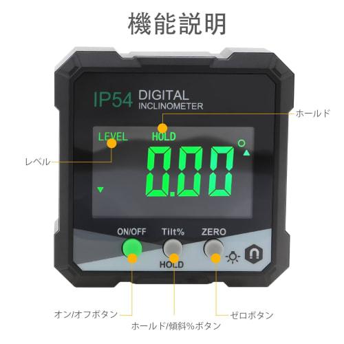 Smgda Digital Angle Meter, 360 Measurement Range, LCD Backlight, Powerful Magnet, Compact, Aluminum Alloy Construction, Easy-to-Read Angle Measuring