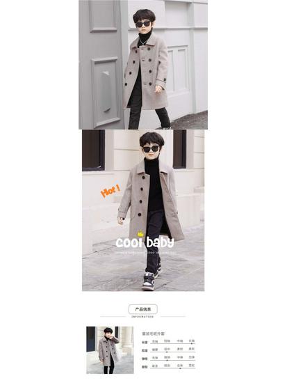 Вовняний бавовняний утеплений підлітковий пальто - Колекція Весна/Осінь 2025 для дітей середнього/великого віку