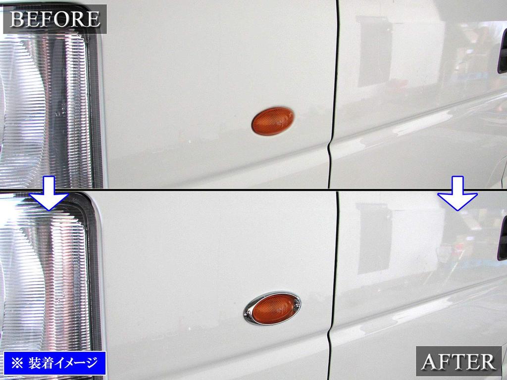 BRIGHTZ Every Van DA64V Plated Side Marker Ring B Type