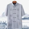 Men's Summer Ice Silk Tang Suit Short-Sleeve Chinese Shirt for Dad and Grandpa