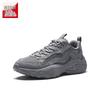 Anta Xingyun Men's Casual Chunky Sneakers