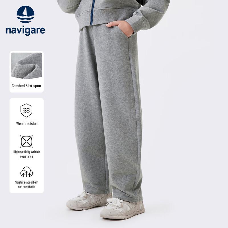 Navigare Girls' Spring Casual Sports Trousers