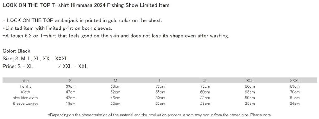 Apia T-Shirt Hiramasa BL Size M (7695)