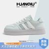 Global thick baseplate shoes women's XHQ-G607 new summer women's shoes versatile little white shoes student casual shoes children