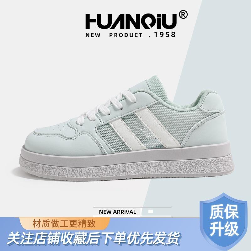 Global thick baseplate shoes women's XHQ-G607 new summer women's shoes versatile little white shoes student casual shoes children