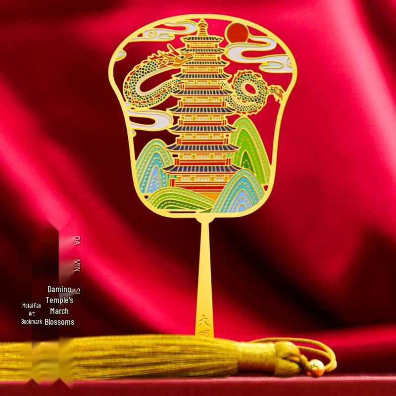 Yangzhou Impression Chinese Metal Art Folding Fan Bookmark - Fresh, Simple, Cultural Gift for Teacher's Day