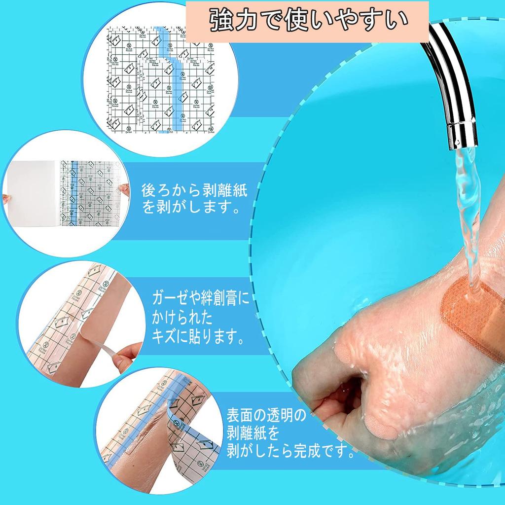 SouZou Wound Protection Kizu Power Large Wound Protection Waterproof Wound Protection Film for and Postpartum Wound 148mm 10 Meters Long Film, Pad,