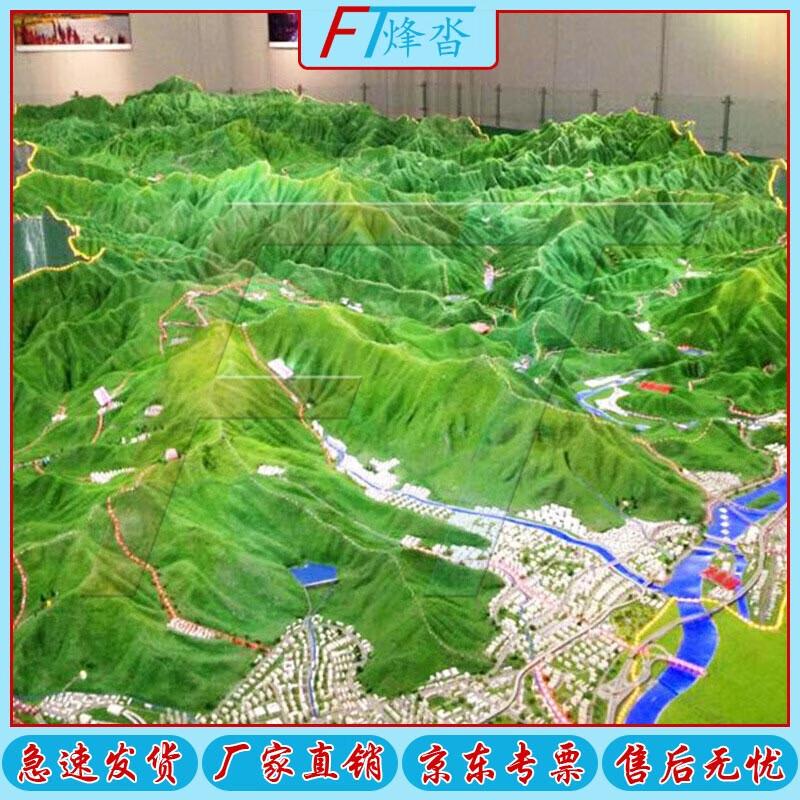 Simulation Sand Table Model for Park & Beach