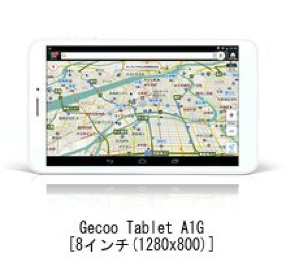 Media Cover Market Compatible with Gecoo Tablet A1G Models Leather Case with Bluetooth Keyboard and Clear Glossy Screen Protector [8-inch (1280x800)]