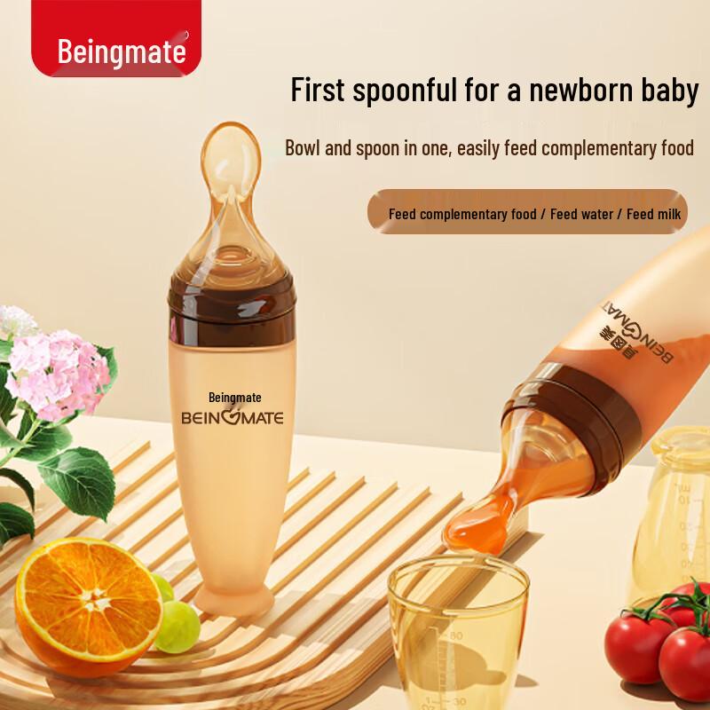 Beingmate Baby Feeding & Dining Essentials