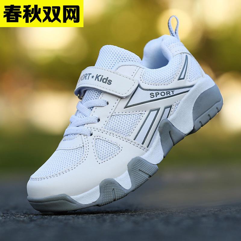 2025 Spring Classmates Children's Sports Shoes Boys Tide with Casual Shoes Lightweight Double Mesh Boys Sports Shoes Tide