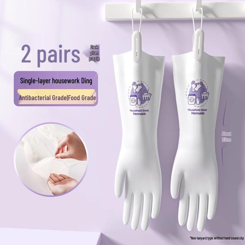 Nitrile Durable Household Waterproof Gloves