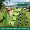 Biodegradable Pet Waste Bags & Poop Scooper Combo for Dogs & Cats