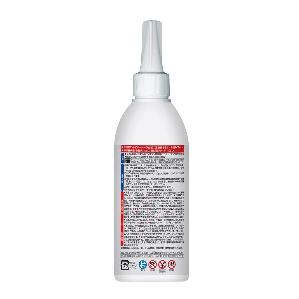 LOCTITE Mold Removal Gel 150g - Removes Dark Mold Stains from Tile Joints and Bathrooms